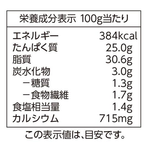 北海道とろけるミックスチーズ 150g トップバリュ