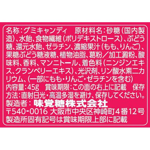 UHA味覚糖 モッチュ 白桃味 45g