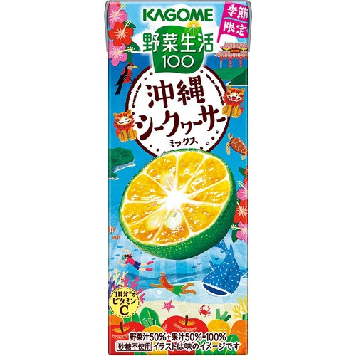 カゴメ 野菜生活100 沖縄シークヮーサーミックス 195ml
