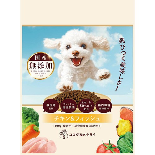 【ペット用】 ココグルメ・ドライ チキン&フィッシュ 100g