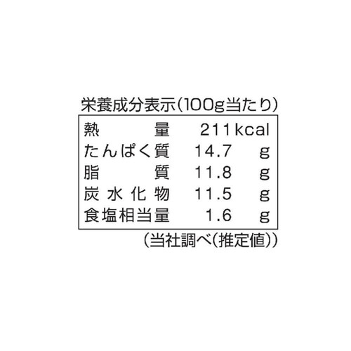 伊藤ハム キリ クリームチーズ入りチキンナゲット 390g