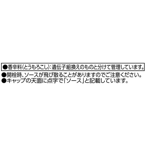 ウスターソース 300ml トップバリュベストプライス
