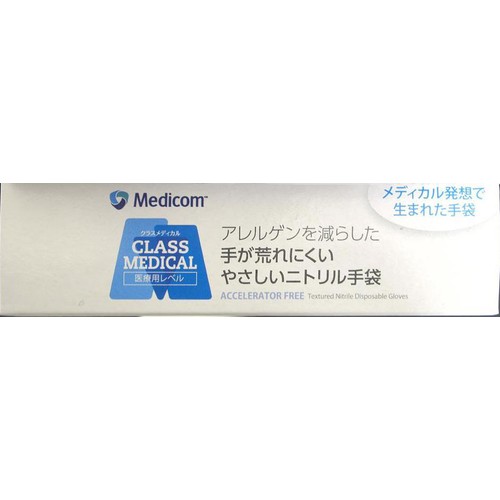 メディコム 手が荒れにくいやさしいニトリル手袋 Sサイズ 50枚入