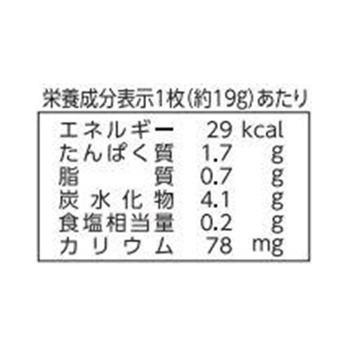 一正蒲鉾 小判てんぷら 10枚