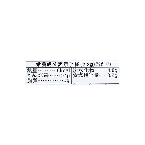 ヒガシマル醤油 赤ちゃん用うどんスープ 2.2g x 8袋入