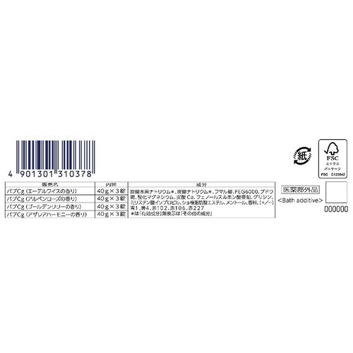 花王 バブ クール フラワースプラッシュ 40g x 12錠
