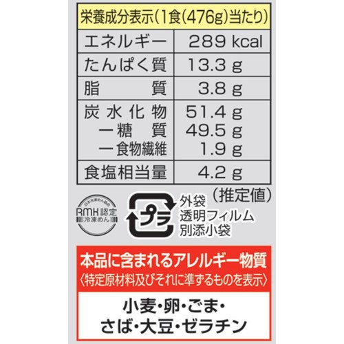 キンレイ お水がいらない京風だしのおうどん【冷凍】 1食入(476g)
