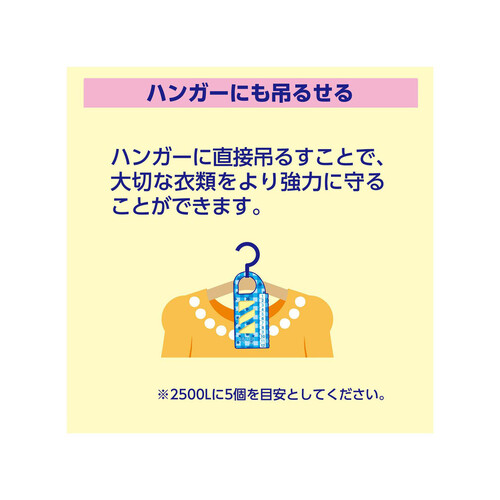 アース製薬 ピレパラアース 防虫剤 つるだけスリム 1年間防虫