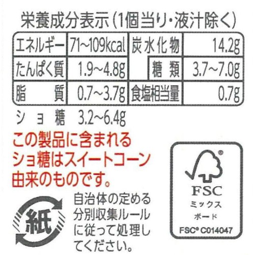 はごろもフーズ シャキッとコーン(パパッと紙パック) 190g