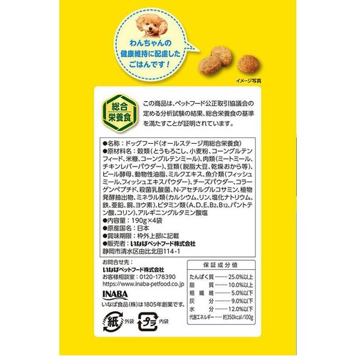 【ペット用】 いなば 国産乳酸菌2兆個 すごい乳酸菌 クランキー チーズ味 190g x 4袋