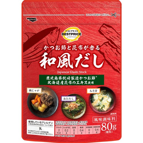 和風だし 80g トップバリュベストプライス