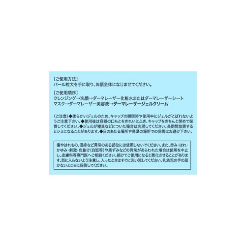 クオリティファースト ダーマレーザー スーパーVC100ジェルクリーム 80g