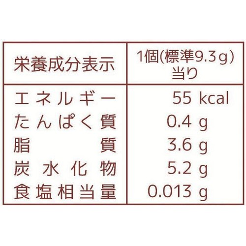 フルタ製菓 生クリームチョコ薫り立ついちご 114g