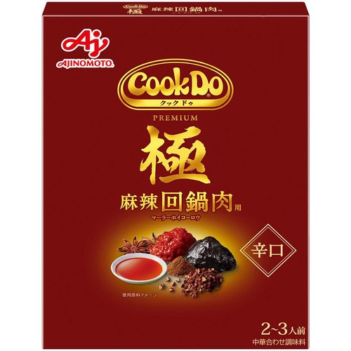 味の素 Cook Do 極(プレミアム) 麻辣回鍋肉用 2～3人前 100g
