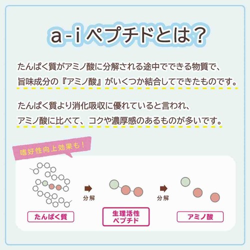 【ペット用】 アイシア MiawMiaw ジューシー ごちそうたい 60g