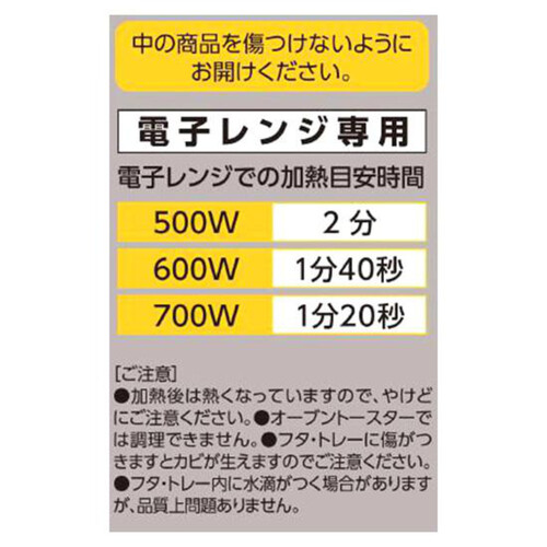 大塚食品 マンナンごはん 3個パック 480g