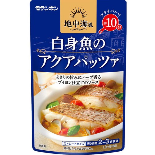 モランボン 地中海風 白身魚のアクアパッツァ 200g