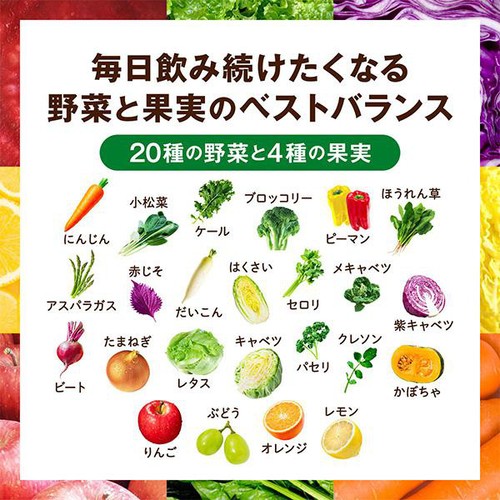 カゴメ 野菜生活100 オリジナル 1ケース 720ml x 15本 Green Beans