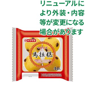 ヤマザキ 中華紀行マ−ラ−カオ 4個入 Green Beans | グリーンビーンズ