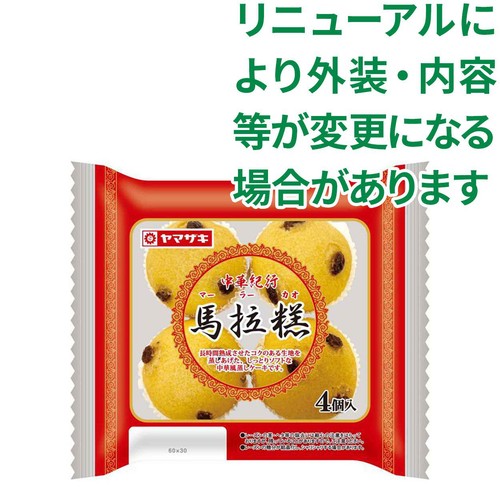 ヤマザキ 中華紀行マ−ラ−カオ 4個入