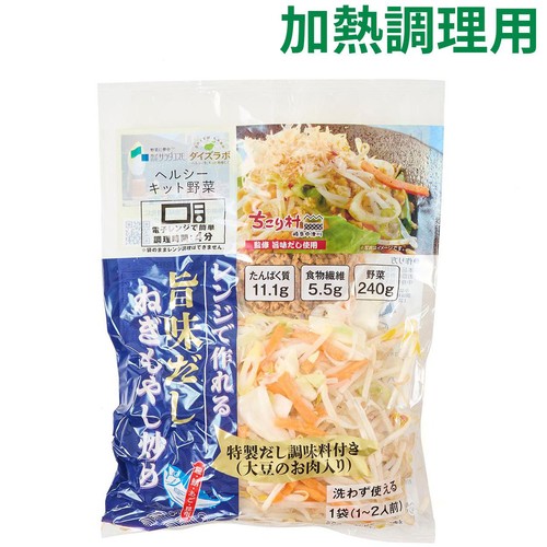 サラダコスモ 旨味だしねぎもやし炒め 260g Green Beans | グリーン