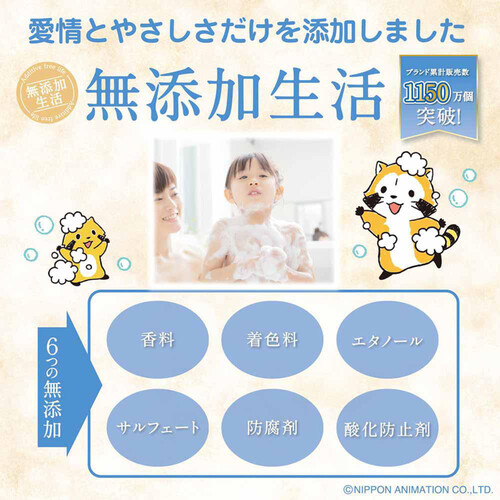 マックス うるおう無添加せっけんボディソープ 大容量 つめかえ用