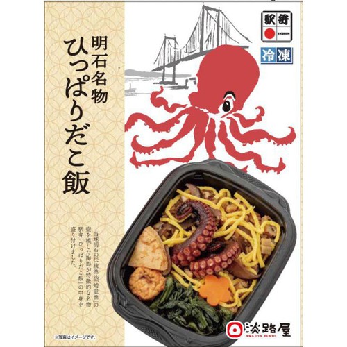 【冷凍】ひっぱりだこ飯 1個