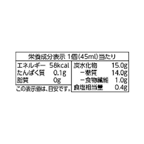 Sweets(たべるお酢)ストロベリー 45ml x 3個 トップバリュ