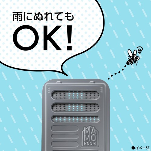 アース製薬 マモルーム 蚊に効く 貼るだけプレート あみ戸用 9カ月用 無臭タイプ 2個入