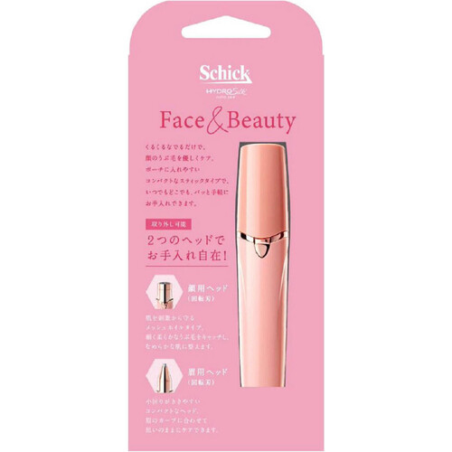 シック ハイドロシルク フェイス&ビューティ 本体+電池1本 Green Beans