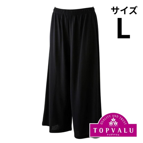 ゆるーむ天竺パンツ 7分丈 クロ L トップバリュ