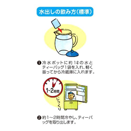 日本茶販売 爽健ブレンド茶 ティーバッグ 40袋入