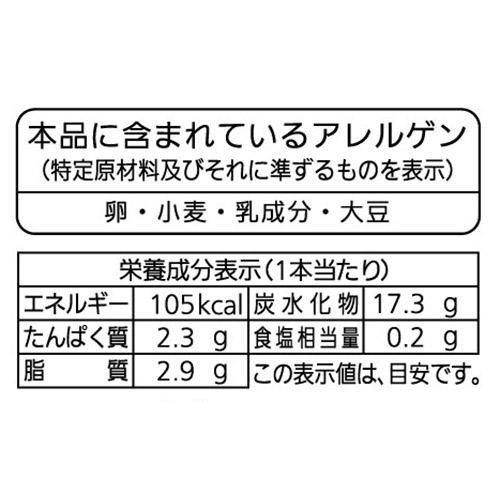パスコ 十勝バタースティック 6本入