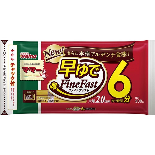 日清製粉ウェルナ マ・マー 早ゆで6分スパゲティ太麺2.0mmチャック付結束タイプ 500g