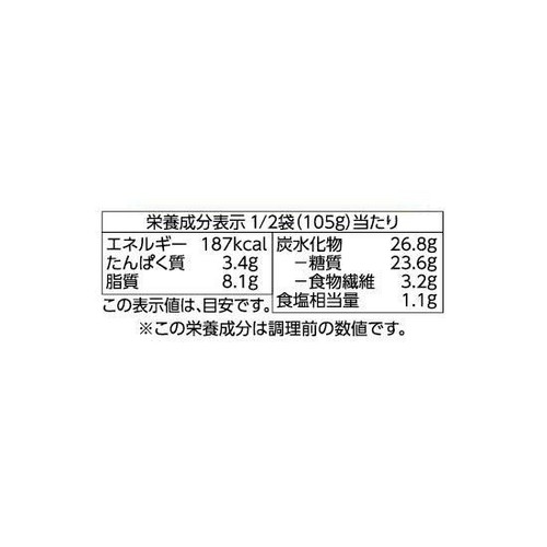 北海道産星形ポテト【冷凍】 210g トップバリュ