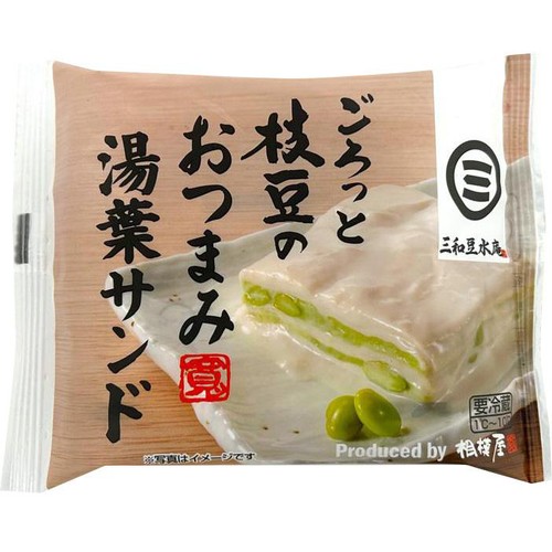 三和豆水庵 ごろっと枝豆のおつまみ湯葉サンド 140g