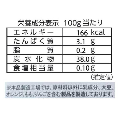 金沢兼六製菓 能登塩 水羊羹  4個入