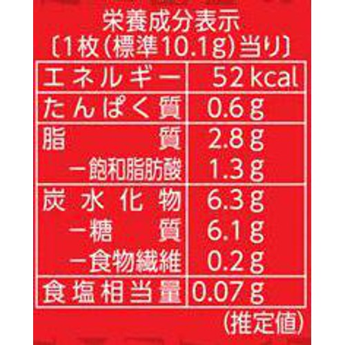 ブルボン バタークッキー 9枚入