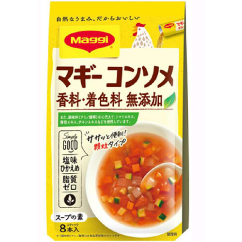 マギー コンソメ 香料・着色料 無添加 8本入 36g