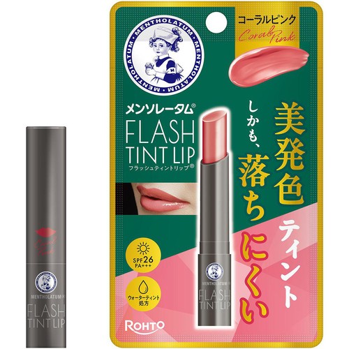 メンソレータム フラッシュティントリップ コーラルピンク 2.0g
