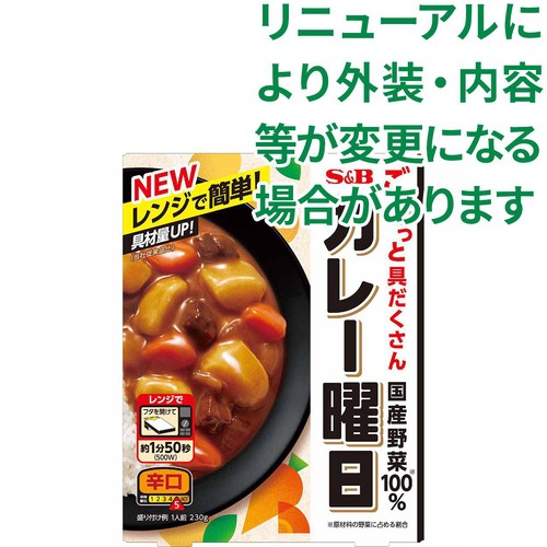 エスビー食品 カレー曜日 辛口 230g