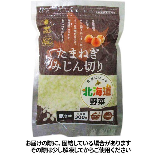 ホクレン たまねぎみじん切り【冷凍】 300g