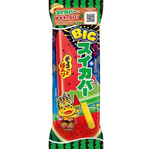 ロッテ BIGスイカバー 120ml