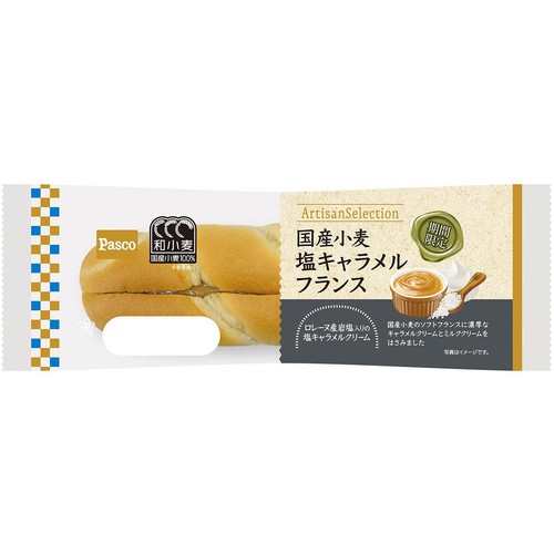 パスコ 国産小麦 塩キャラメルフランス 1個