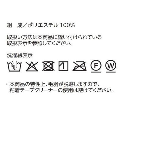 シェニールジャカード織 クッションカバー 45cm x 45cm グレージュ ホームコーディ
