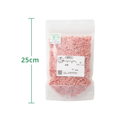 【冷凍】北海道産氷室熟成 牛挽き肉 200g