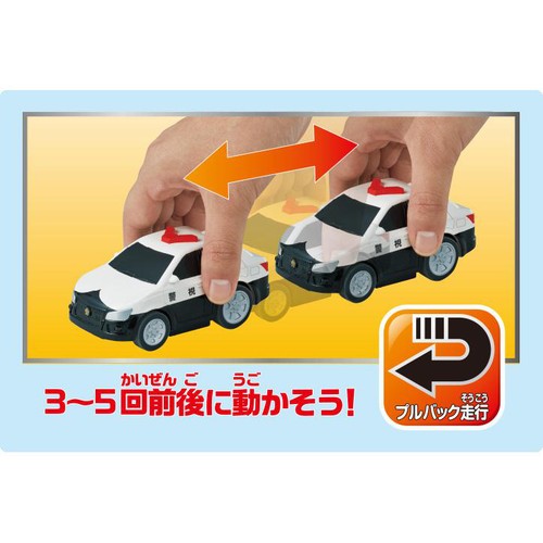 パイロット 水陸両用カー パトロールカー 3歳以上