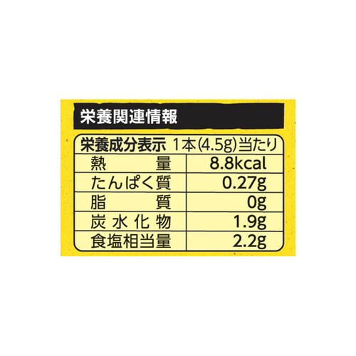 マギー コンソメ 香料・着色料 無添加 8本入 36g