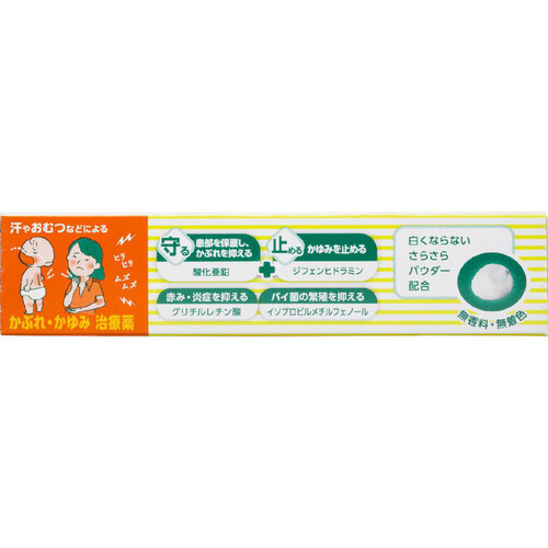 Amazon | 【第3類医薬品】あせもパウダークリーム 32g ×10