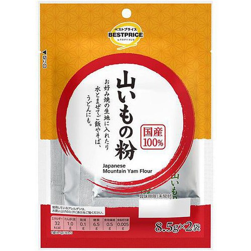山いもの粉 8.5g x 2袋 トップバリュベストプライス